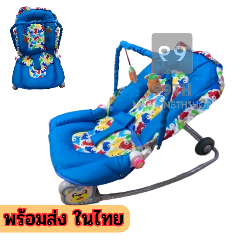 เปลโยก ibaby👶🏼 ปรับเอนได้รุ่นมีโมบาย สินค้าดีมีคุณภาพ 👍 nn99