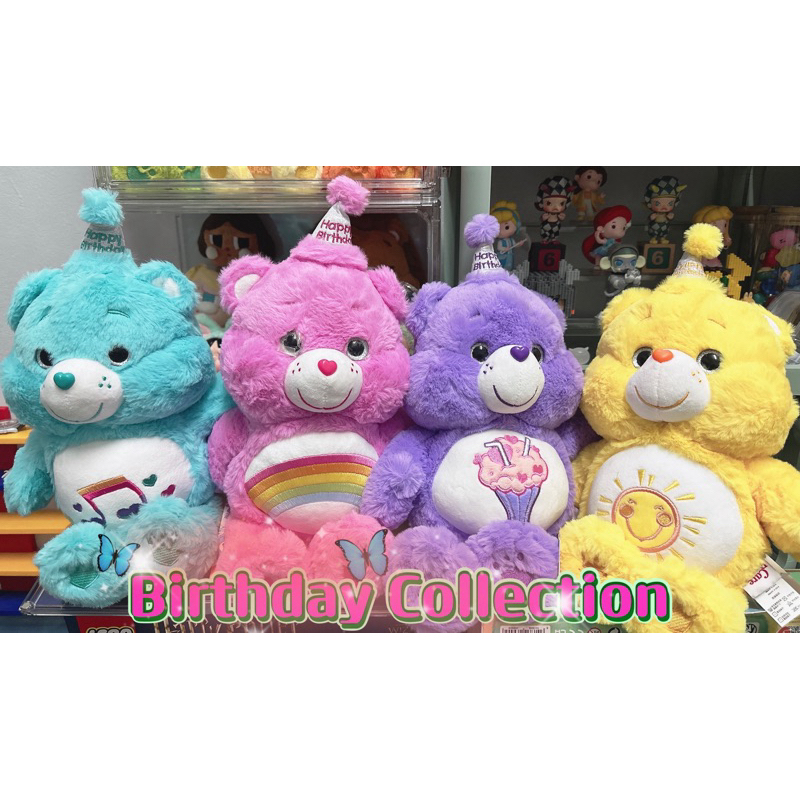 Care bears - Happy Birthday Collection ลิขสิทธิ์จีนแท้💯%