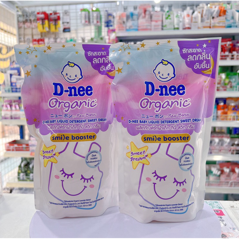 (แพค 2 ถุง) D-nee ดีนี่ สวีท ดรีม น้ำยาซักผ้าเด็ก 550 มล.