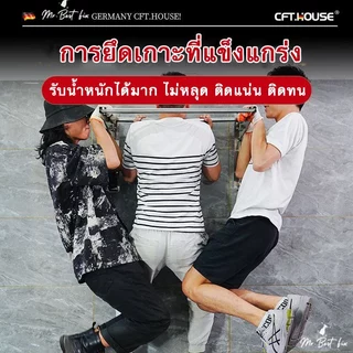 กาวไร้ตะปู กาวใช้แทนตะปู ไม่ต้องเจาะผนังเสียหาย ติดชั้นวางของ กระจก กาวติดกระเบื้องผนัง ติดแน่นทนทาน