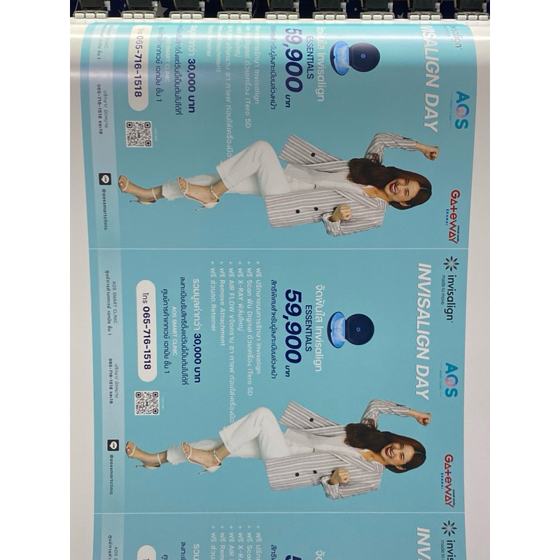 ส่งด่วน พิมพ์โปสเตอร์ขนาดใหญ่ A0-A1-A2 สีสด สีตรงตามไฟล์ คมชัดมาก+เคลือบ พิมพ์ทุกขนาด(เช็คขนาด ทักแชท)
