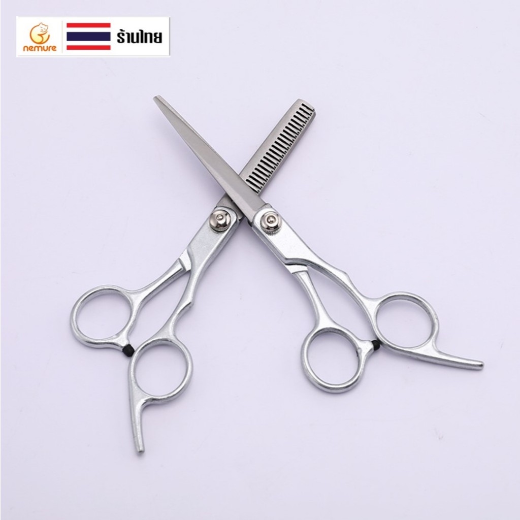 (F-178) กรรไกรตัดผม ซอยผม ใบมีดคม ตัดผมสวย แบบมืออาชีพ สเตนเลสอย่างดี ยาว 6 นิ้ว