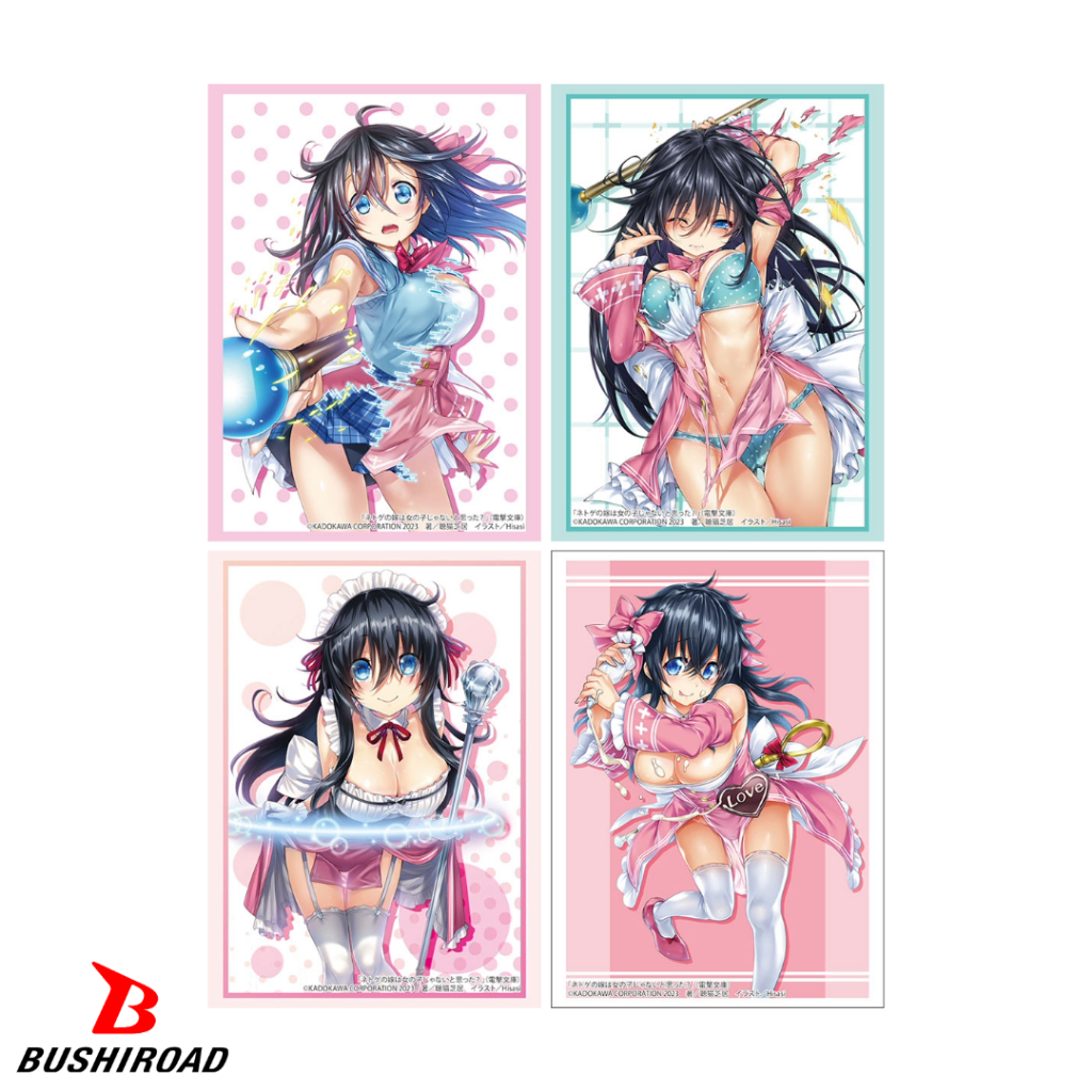 Bushiroad Sleeve Collection HG Dengeki Bunko Netoge no Yome wa Onnanoko ja Nai to Omotta? : Ako Tamaki - ซองใส่การ์ด