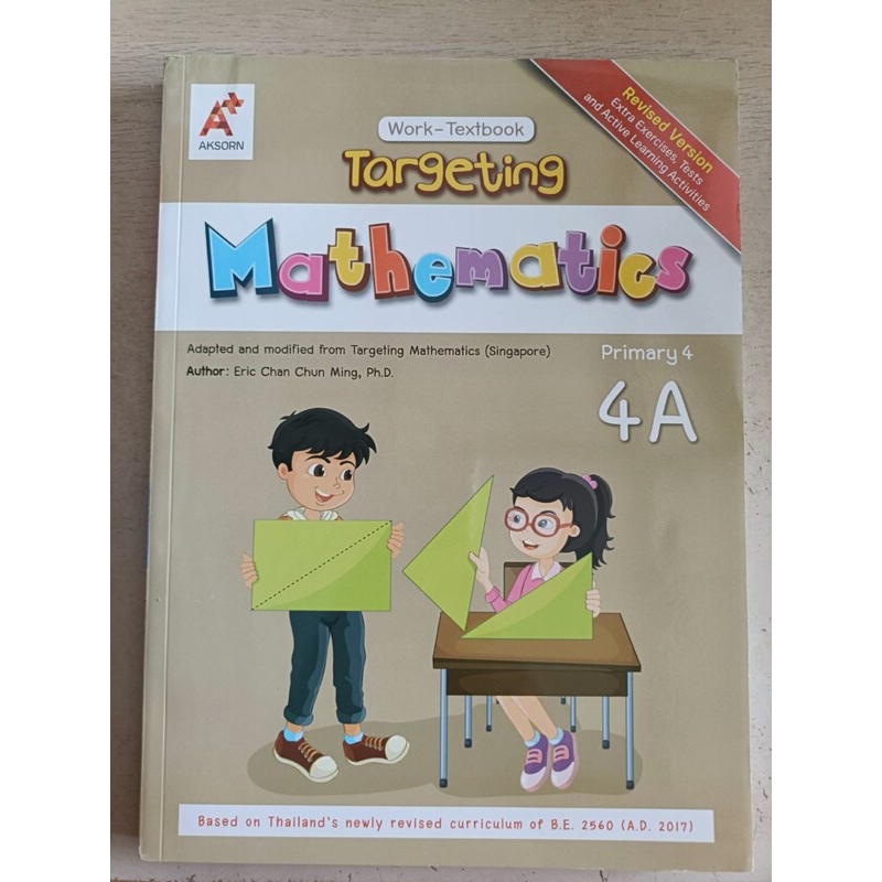Work-Textbook Targeting Mathematics Primary 4  4A (Aksorn)