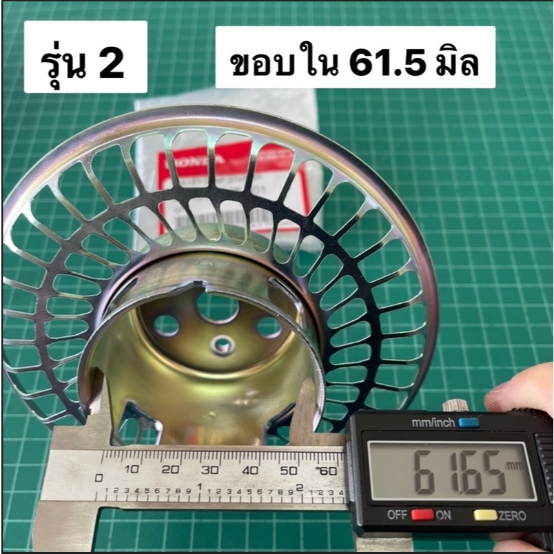 ชุดสตาร์ท GX160 GX200 GX120 แท้ ฮอนด้า 100% เขี้ยวกลมตรง 5.5 6.5 แรงม้า ราคา ถูกที่สุด ดีลบีเคเค แกลเลอรีภาพที่ 5