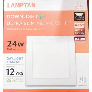 ดาวน์ไลท์ฝังฝ้าหน้าเหลี่ยม 24WแสงขาวLAMPTAN