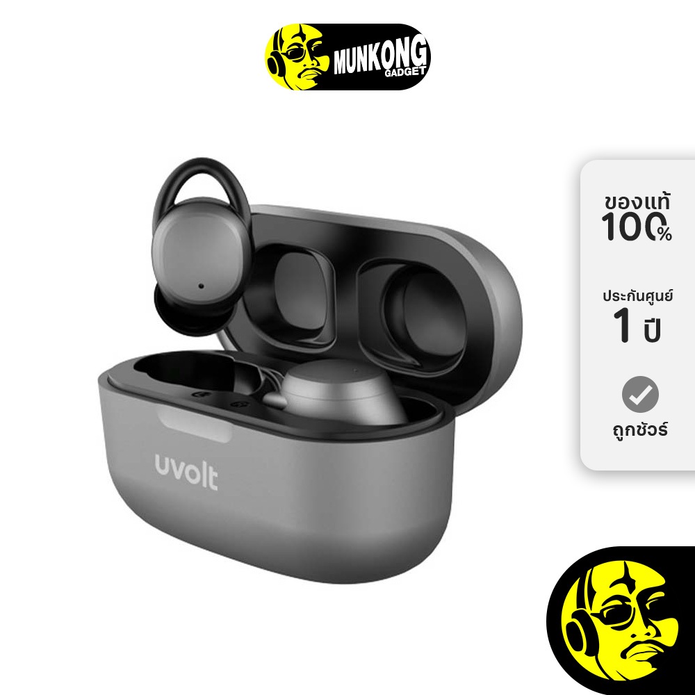 Uvolt TWS-UV06 หูฟังไร้สาย truewireless