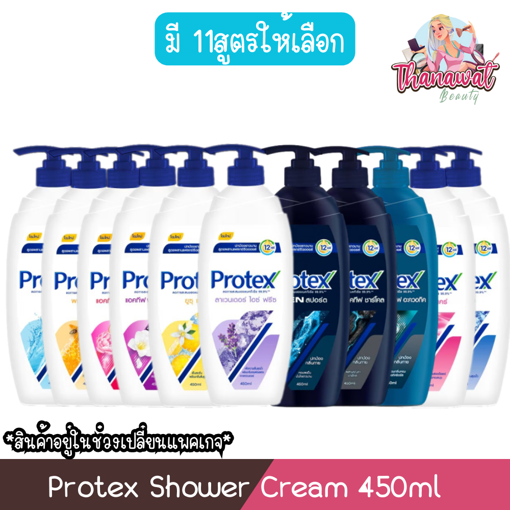 Protex Shower Cream 450ml.โพรเทคส์ ชาวเวอร์ ครีม 450มล.