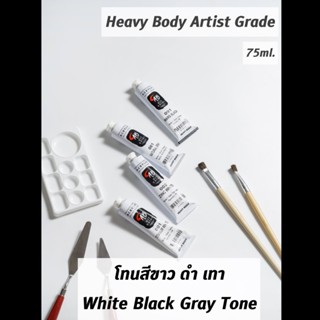 ABART COLOR HEAVY BODY สีอะคริลิก Artist Grade กลุ่มสีดำ ขาว…