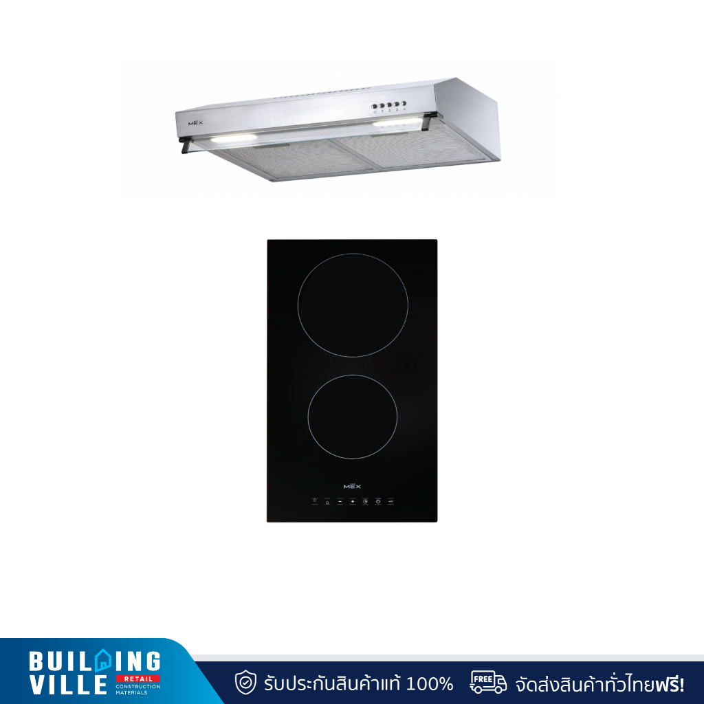 MEX HVC232+2950X60 เตาไฟฟ้าฐานกระจกเซรามิก ขนาด 30 ซม. เครื่องดูดควันมาตรฐานสเตนเลสสตีล ขนาด 60 ซม.
