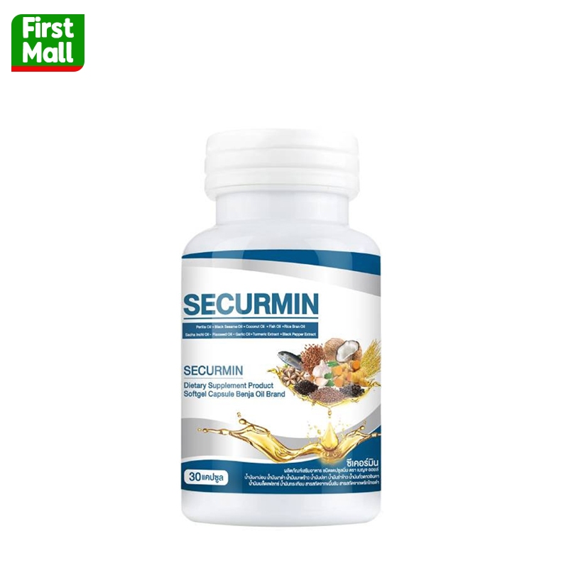BENJA OIL Securmin เบญจออยล์ ซีเคอร์มิน (สีฟ้า) น้ำมันสกัดเย็น 30 แคปซูล
