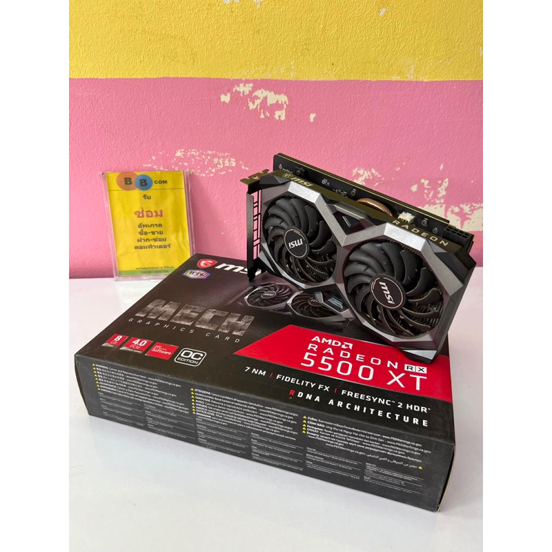 การ์ดจอ MSI Gaming RX5500XT128bit8GB(มือสอง)มีกล่อง