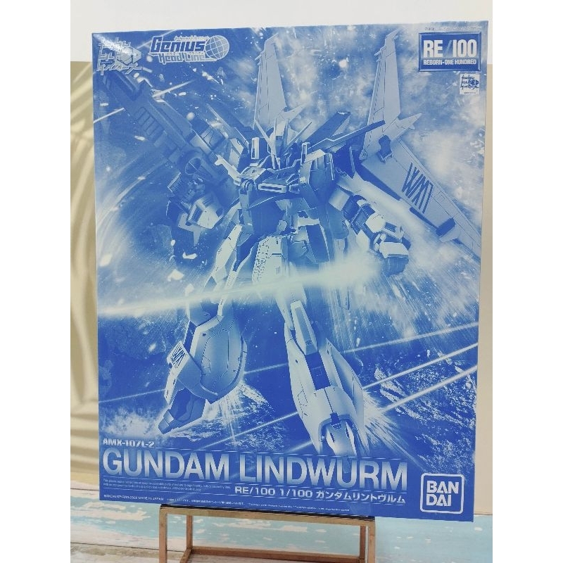 (พร้อมส่ง) P-Bandai RE100 1/100 AMX-107L-2 Gundam Lindwurm