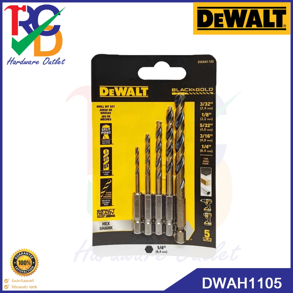 DEWALT รุ่น DWAH1105 ดอกสว่านเจาะเหล็ก BLACK&GOLD 5ดอก/ชุุด