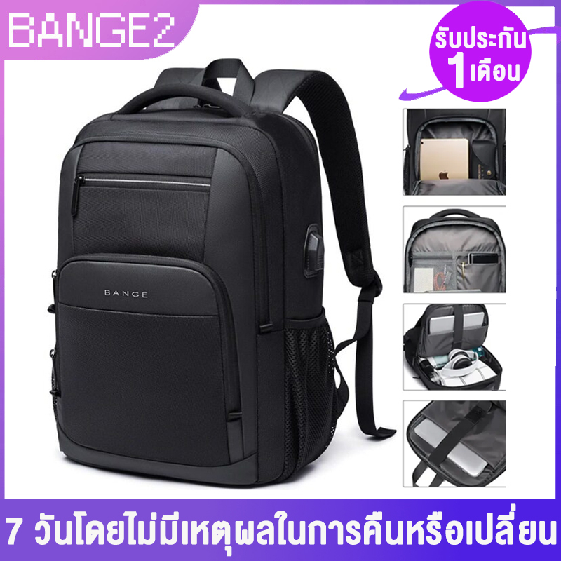 Bange men backpack for 16 inch school backpack