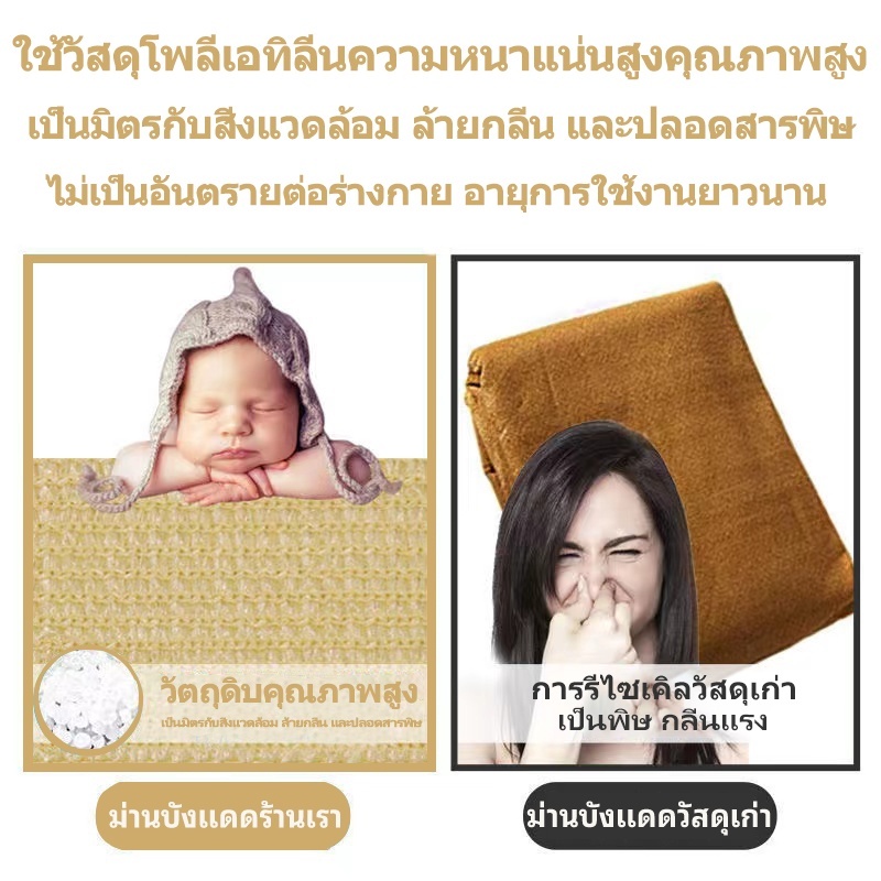 CODแผ่นตาข่ายกันสาด ผ้าใบกันแดด ใช้วัสดุ hdpe อัตราการแรเงา 99% กันสาดมีให้เลือก 22แบบ - 3