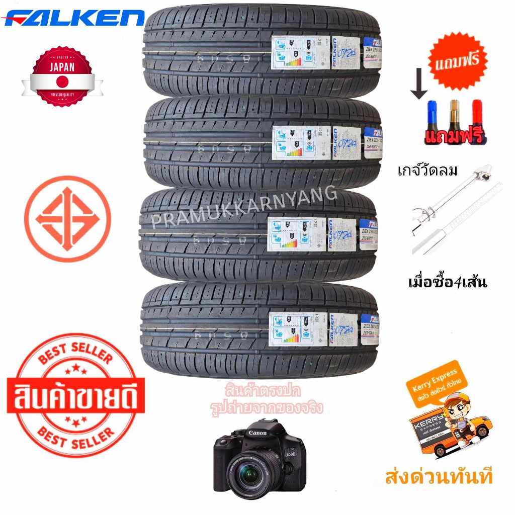 265/60r18 ยางระดับพรีเมี่ยม นุ่มเงียบประหยัดน้ำมัน จาก Falken รุ่น ZE914 ECO RUN ใหม่2024 สินค้าคุณภ