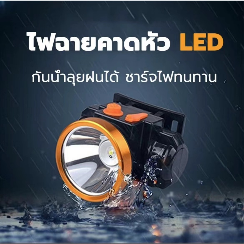 ไฟฉายคาดหัว ของแท้ หัวไฟฉาย ไฟฉาย LED หน้าไฟ ไฟฉายชาร์จไฟ ชารจ์ไฟได้ ไฟคาดหัว ไฟส่องกบ แบตอึด ไฟฉายคาดศรีษะ แรงสูง สปอQ2

<p>“><center></p>
<h4></h4>
<p><p><font color=