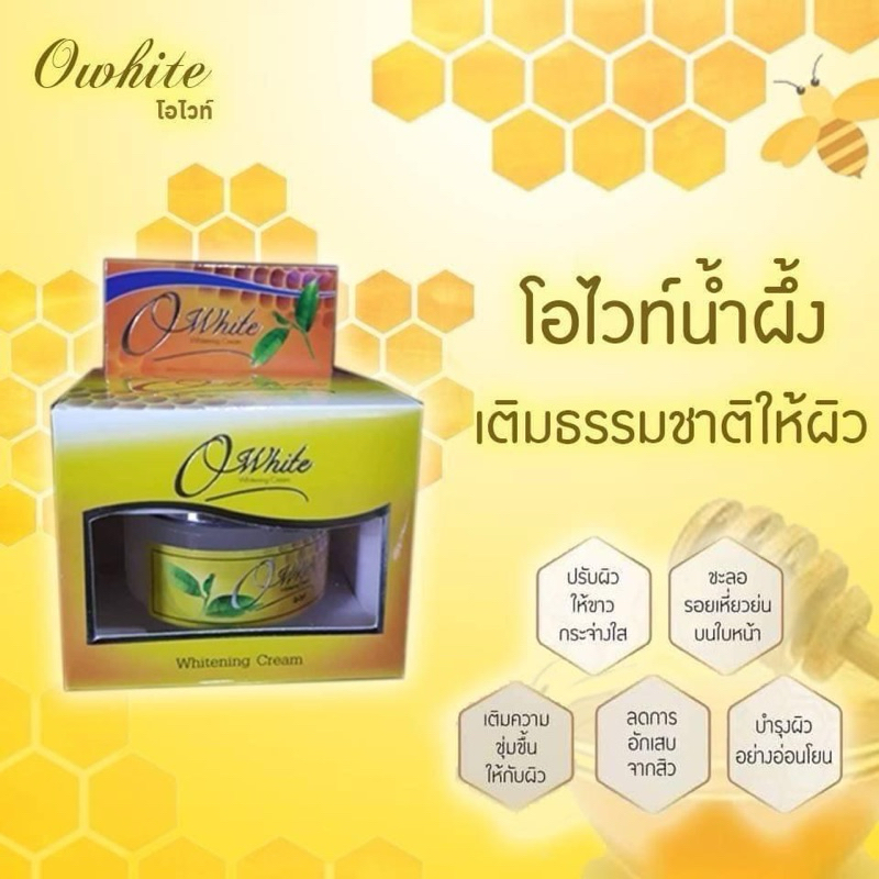 โอไวท์ นมผึ้งมะนาว 5g.