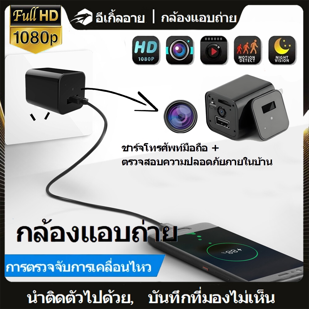 xiaomi กล้องจิ๋วขนาดเล็ก Mini Secret Camera Full HD มุมมองกว้าง กล้องวงจรปิด กล้องจิ๋วขนาดเล็ก