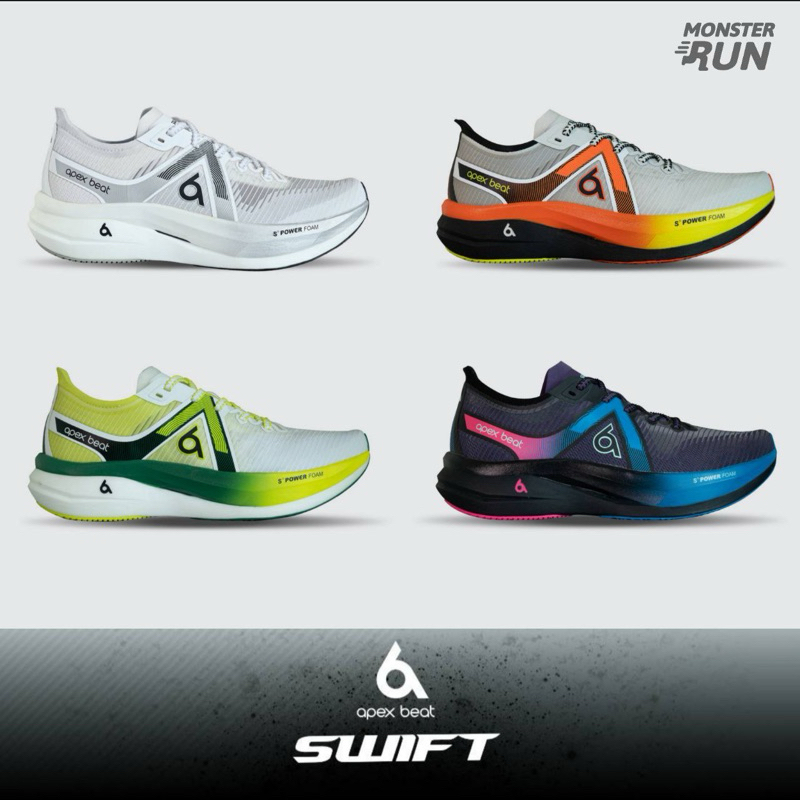 รองเท้าวิ่ง ApexBeat Swift Unisex ใส่ได้ทั้งชายและหญิง