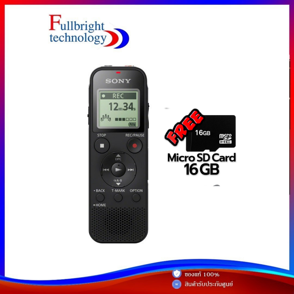 Sony ICD-PX470 เครื่องบันทึกเสียงสเตอริโอดิจิตอล
