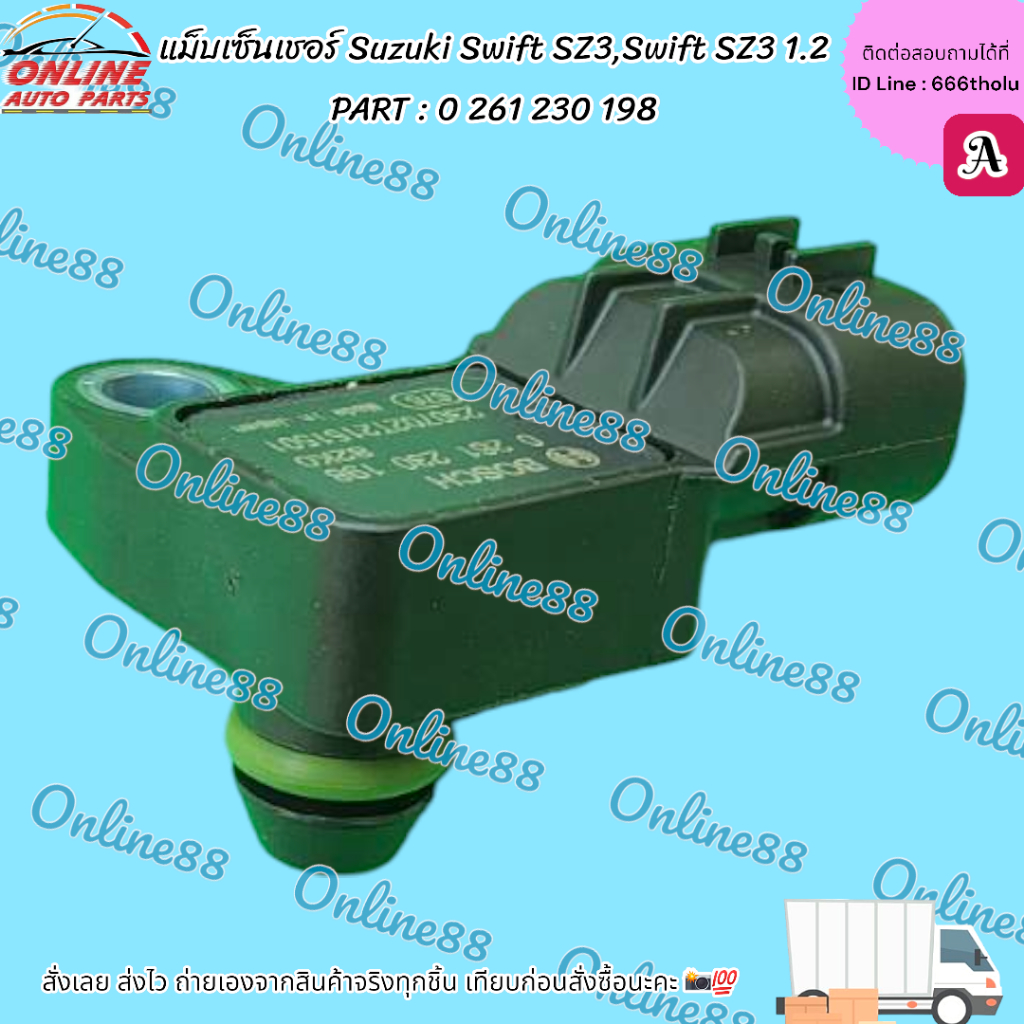 แม็บเซ็นเชอร์ Suzuki Swift SZ3,Swift SZ3 1.2 PART : 0 261 230 198  ***สั่งเลยส่งไว  แบรนด์KOK ***