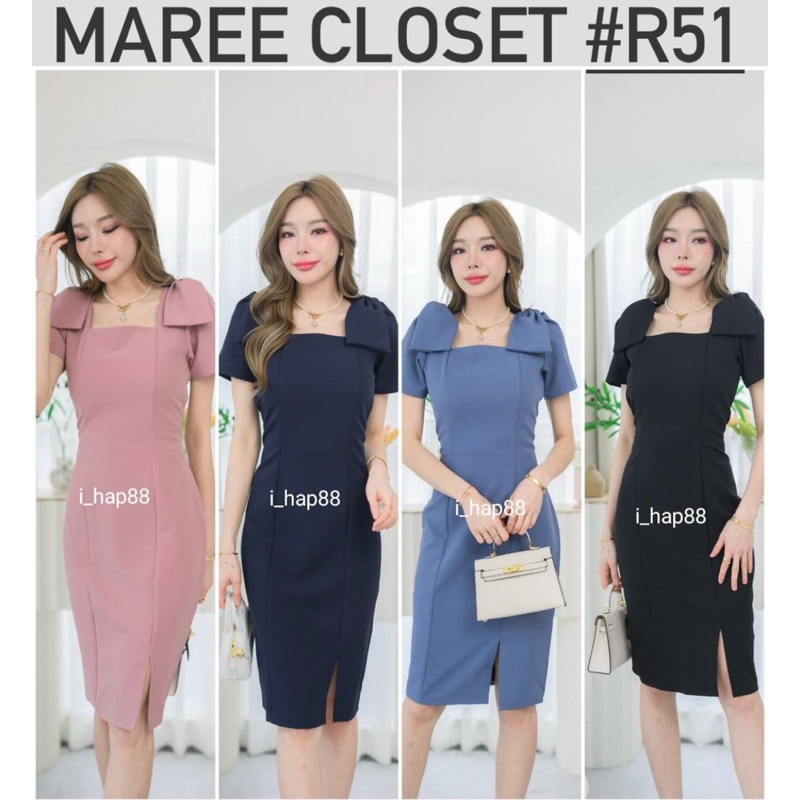 เดรสโบว์โฉมใหม่ สวยสับ MAREE R51