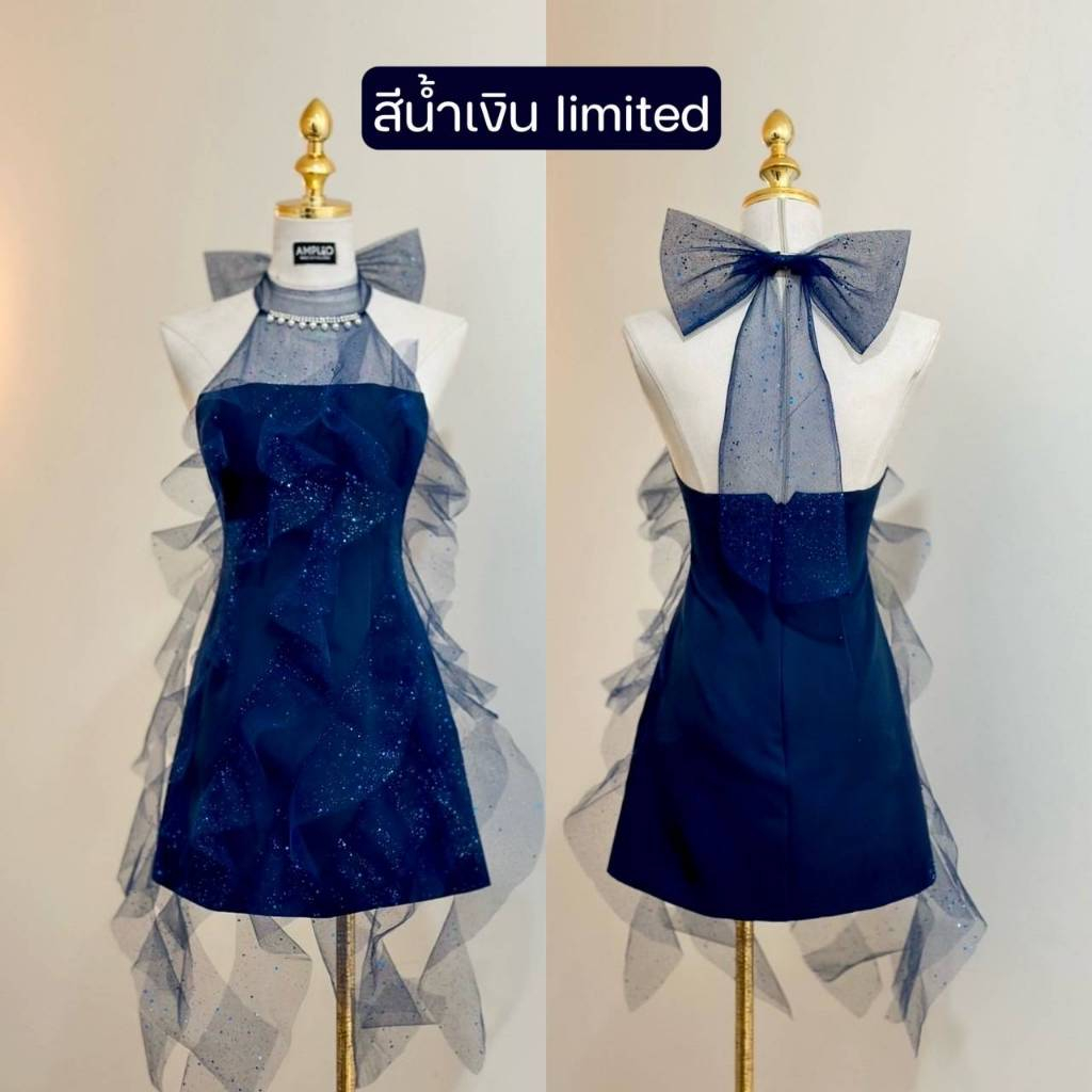 Amplio: ชุดเดรสออกงาน-สีน้ำเงิน(*สอบถามสต๊อกก่อนกดสั่งน๊า)