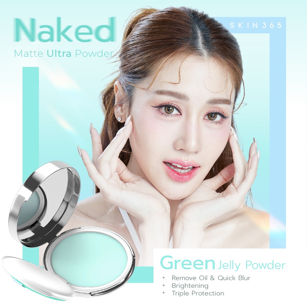 [สินค้าใหม่]SKIN365 แป้งเจลลี่เขียวพิมประภา ลบมันทันที บำรุงผิว ป้องกันแสงแดด บลูไลท์ และมลภาวะ