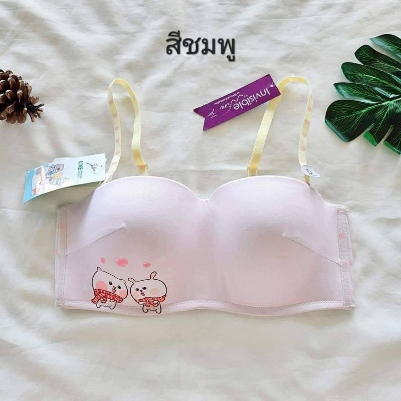 Sabina เสื้อชั้นใน Pretty Perfectสีชมพู