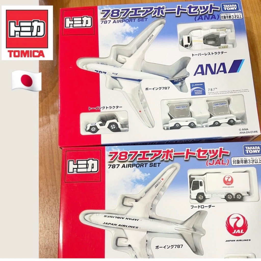 Tomica แท้ พร้อมส่ง Limited Tomica Set เซ็ตพิเศษ สายการบิน JAL และ ANA Japan