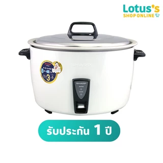 ชาร์ป หม้อหุงข้าวไฟฟ้าเชิงพาณิชย์ ขนาด 5 ลิตร รุ่น KSH-D55 สีขาว SHARP COMMERCIAL ELECTRIC RICE COOKER 5.0L KSH-D55