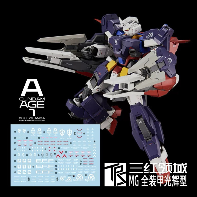 🟦ดีคอลน้ำ TRS MG DECAL MG 1/100 GUNDAM AGE-1 Full Glansa