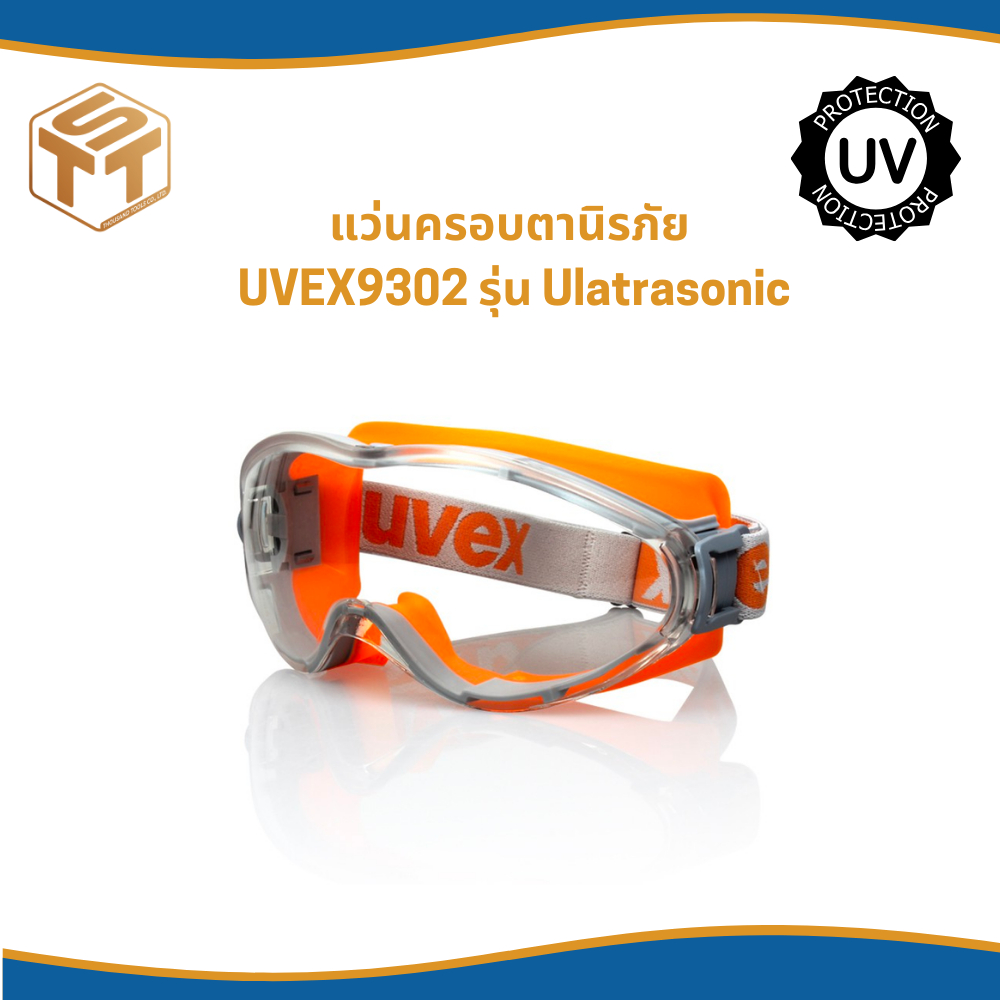 UVEX แว่นครอบตานิรภัย 9302-245 เลนส์ใส