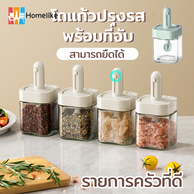 COD โถแก้วปรุงรส พร้อมที่จับ ขวดปรุงรสฝาพร้อมช้อน ขวดใส่เกลือ ขวดแก้วเครื่องเทศ ที่ใส่เครื่องปรุง
