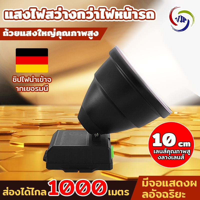 VJP ไฟส่องกบไฟฉายคาดหัวแท้กันน้ำ ไส้หลอดนำเข้าไฟคาดหัวแรงสูง 400w ส่องแสงระยะ1KM ไฟฉายส่องกบ รุ่ง909

<p>“><center></p>
<h4></h4>
<p><p><font color=