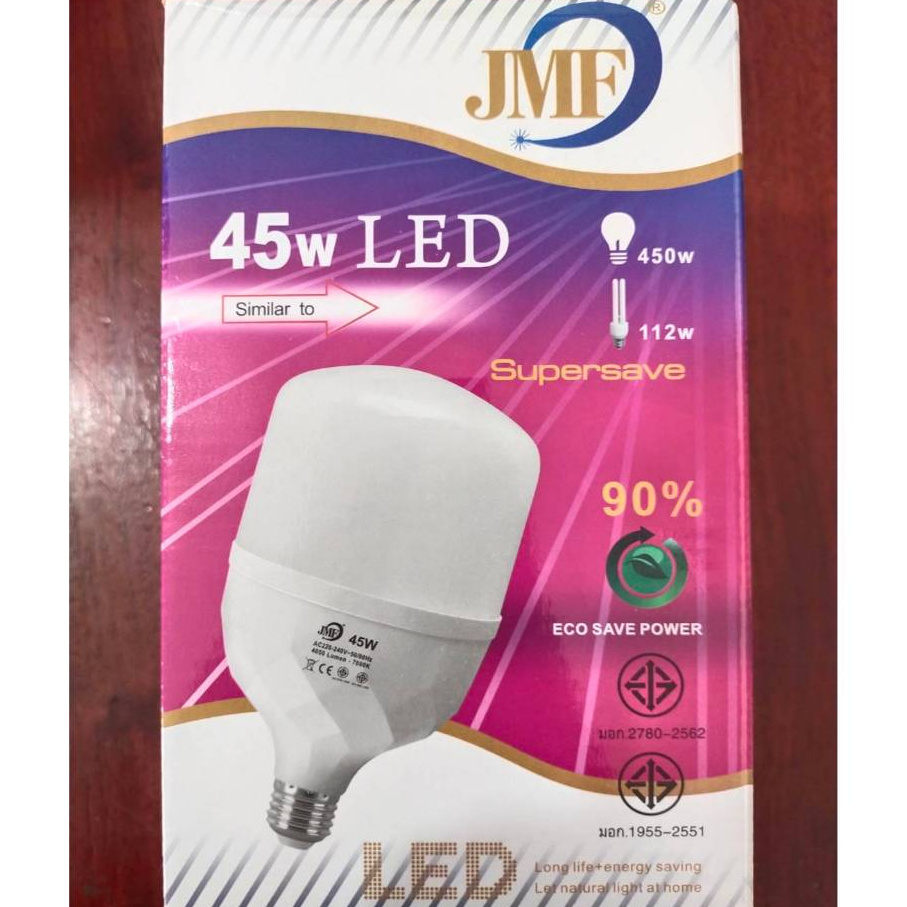 หลอดประหยัดไฟLED 45WแสงขาวJMF