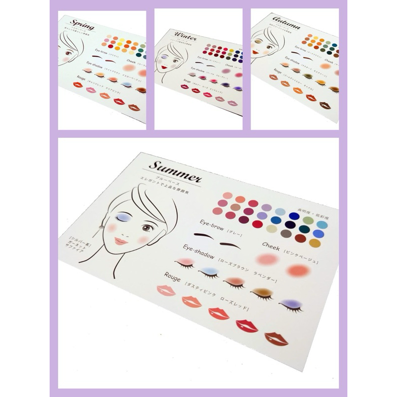 40 ใบ การ์ดแนะนำสี สำหรับไว้แจกลูกค้าที่รับการวิเคราะห์ personal color analysis