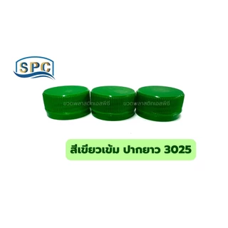 (75ใบ/แพ็ค) ขวด PET ทรงโออิชิ 750ml พร้อมฝาหลากสี ฝายาวขนาด30mm