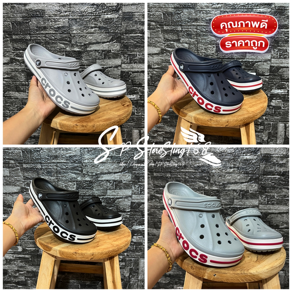 รองเท้า Croccs BayaBand Clog หิ้วนอก ถูกกว่าshop รองเท้าแตะ หัวโต นิ่ม เบา ใส่สบาย สินค้าคุณภาพ (พร้อมจัดส่งจากไทย)