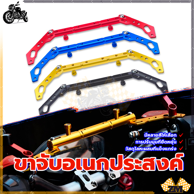 อุปกรณ์เสริมแฮนด์บาร์เสริม บาร์จับ  งาน CNC  มีความต้านทานแรงดันลมสูงทนต่อการกัดกร่อนและทนต่อการสึกหรอ - รูปที่ 2