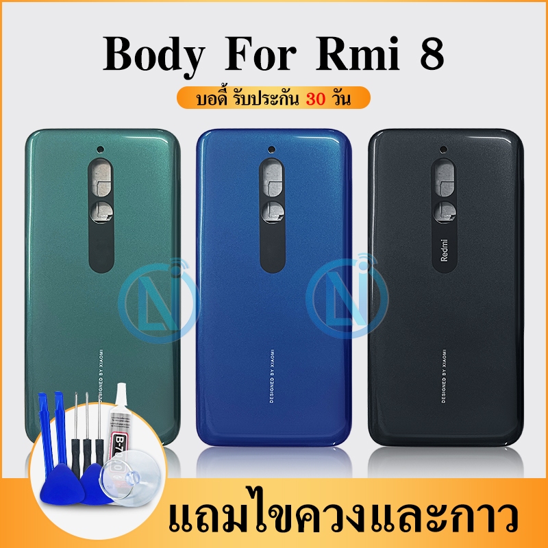 Body บอดี้ Redmi 8 อะไหล่บอดี้ชุด ( แกนกลาง + ฝาหลัง ) body Redmi 8