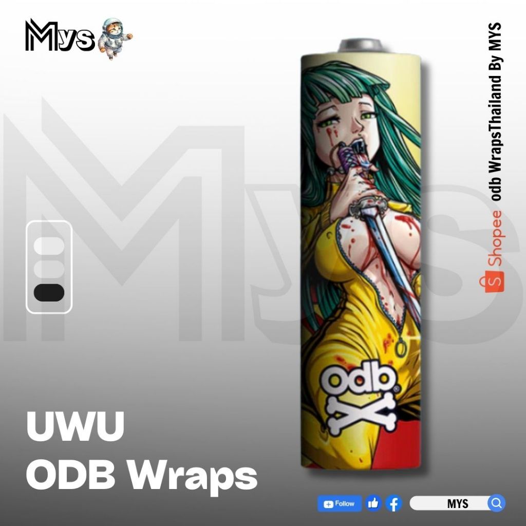 ปลอกถ่าน 18650 UWU ODB Wraps แท้100%