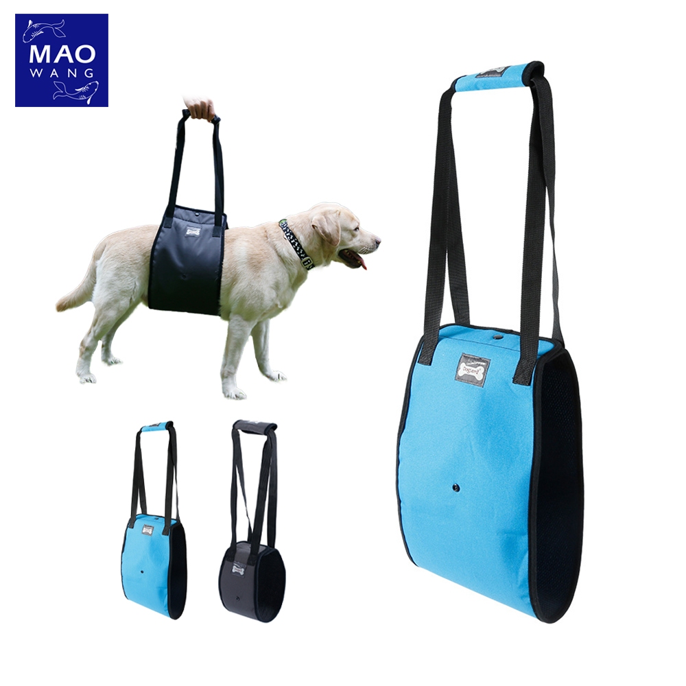 MAO ที่พยุงตัวสุนัข อุปกรณ์ช่วยเดินสุนัข ลดแรงกระแทกที่ข้อเข่า ข้อสะโพก มี2สีให้เลือก