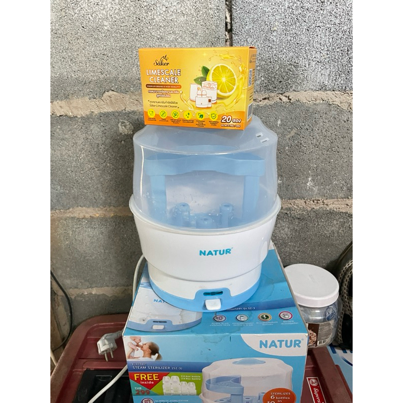 เครื่องนึ่งขวดนม NATUR