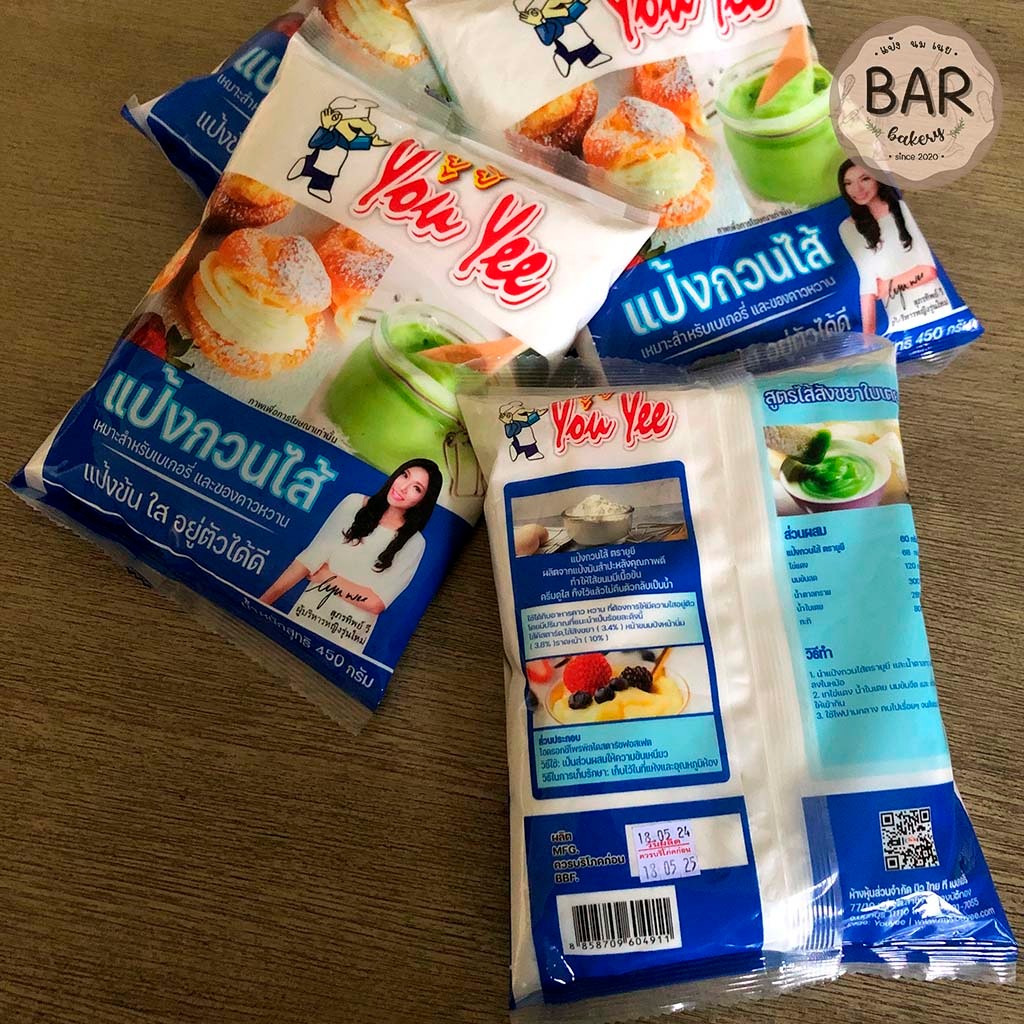 แป้งกวนไส้ ตรายู่ยี่ เหมาะสำหรับทำเบเกอรี่ และของคาวหวาน น้ำหนักสุทธิ 450 กรัม แป้งข้น ใส อยู่ตัวได้ดี ทิ้งไว้ไม่คืนตัว ราคา ถูกที่สุด ดีลบีเคเค แกลเลอรีภาพที่ 9