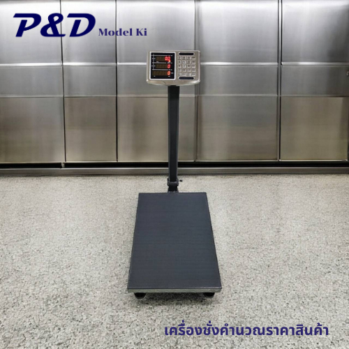 ตาชั่งดิจิตอลคำนวณราคา,เครื่องชั่งดิจิตอลคำนวณราคา 150kg. 300kg. (Model Ki) ขนาดแท่นชั่ง 45 x 60 ซม.