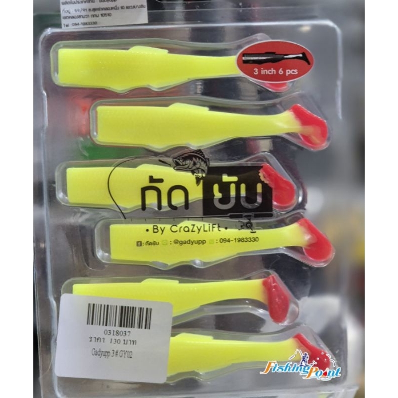 ปลายางกัดยับ ขนาด 3 นิ้ว (1ซอง บรรจุ 6 ตัว) - รูปที่ 3