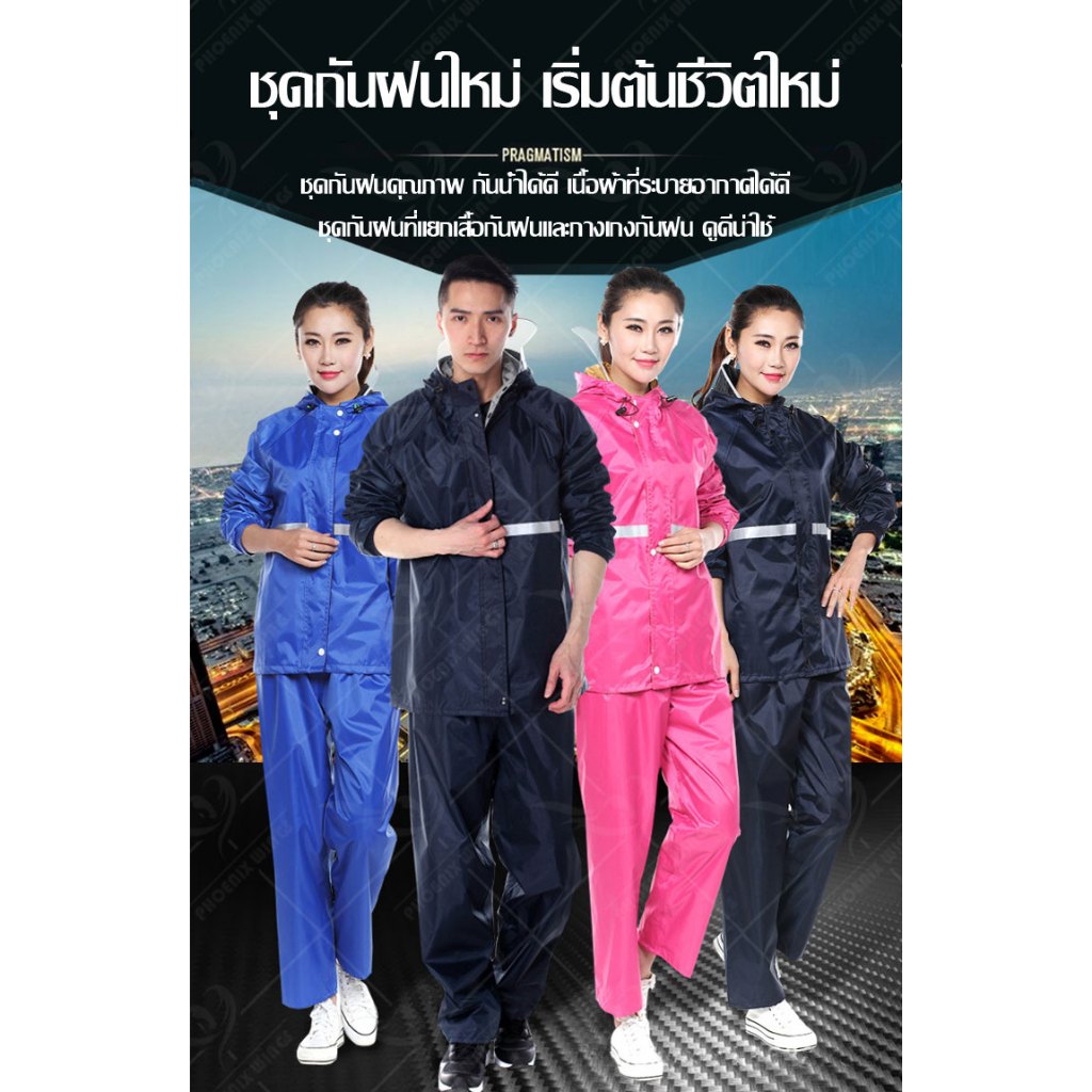 กางเกงกันฝนแบบผู้ใหญ่ออกแบบแยกส่วนผู้ขี่ม้าเดี่ยวสวมใส่สบายป้องกันฝนตกหนักทั้งตัว